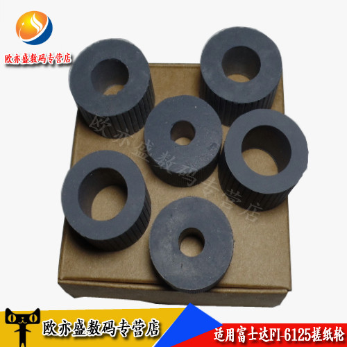 富士通fi-5750c fi-5650c搓纸轮 欧亦盛数码搓纸轮