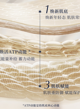 科丽妍眼膜淡纹紧致熬夜急救褪倦
