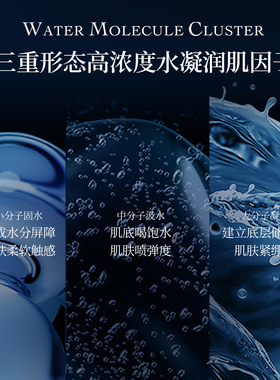 科丽妍28天密集修护精华