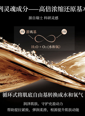 LaColline/科丽妍眼部精华紧致