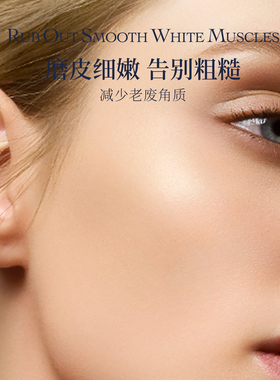 Lacolline/科丽妍面部磨砂膏