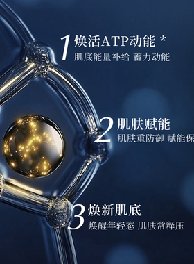 Lacolline/科丽妍面霜紧实提拉