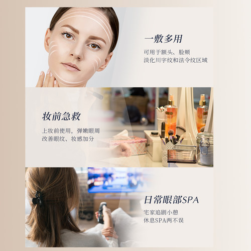 瑞士La Colline科丽妍明星眼膜抗皱紧致贵妇眼膜修护熬夜眼保湿 - 图2