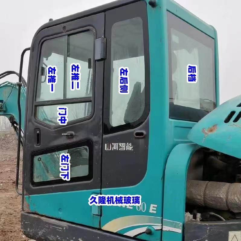 山河智能60E/70E挖机钩机玻璃山河80E/90E/100E前档风左推拉后侧,淘宝优惠券,粉丝福利购,淘宝优惠卷