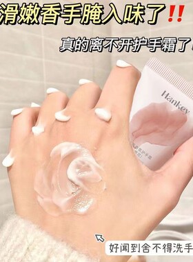 超值9.9元4支樱花护手霜