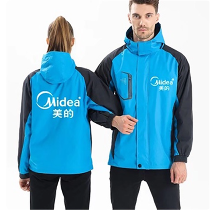 秋季冬装工作服冲锋衣家电空调维修售后男美的外套工装定制印logo,淘宝优惠券,粉丝福利购,淘宝优惠卷