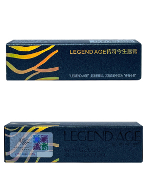 传奇今生红樱桃健康润唇膏唇膏
