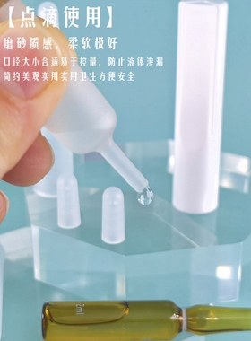 手玻璃安瓶开瓶器安瓶滴头安瓿瓶
