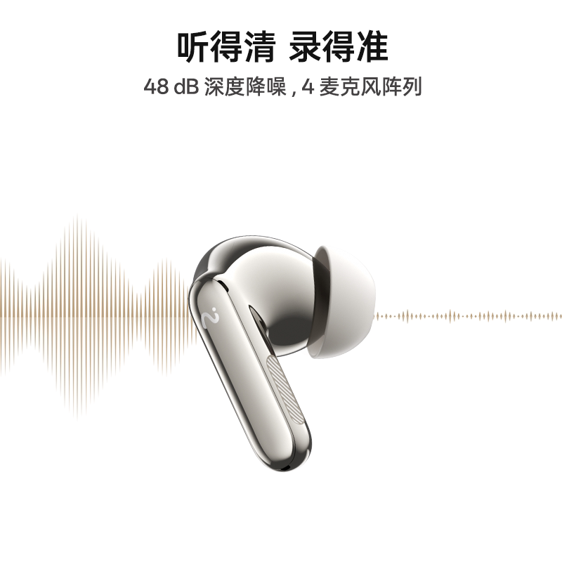 讯飞智能体无线录音耳机