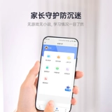 科大讯飞 Умная обучающая машина для первого класса, планшетный обучающий точный ноутбук для школьников, x2, английский