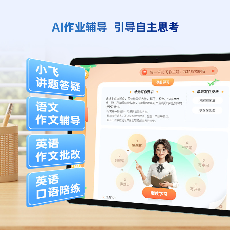 图5