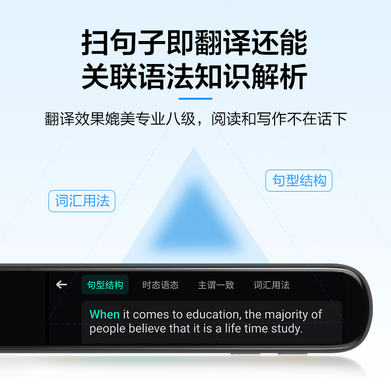 【收藏加购】科大讯飞ai单词笔点读笔 科大讯飞电子辞典