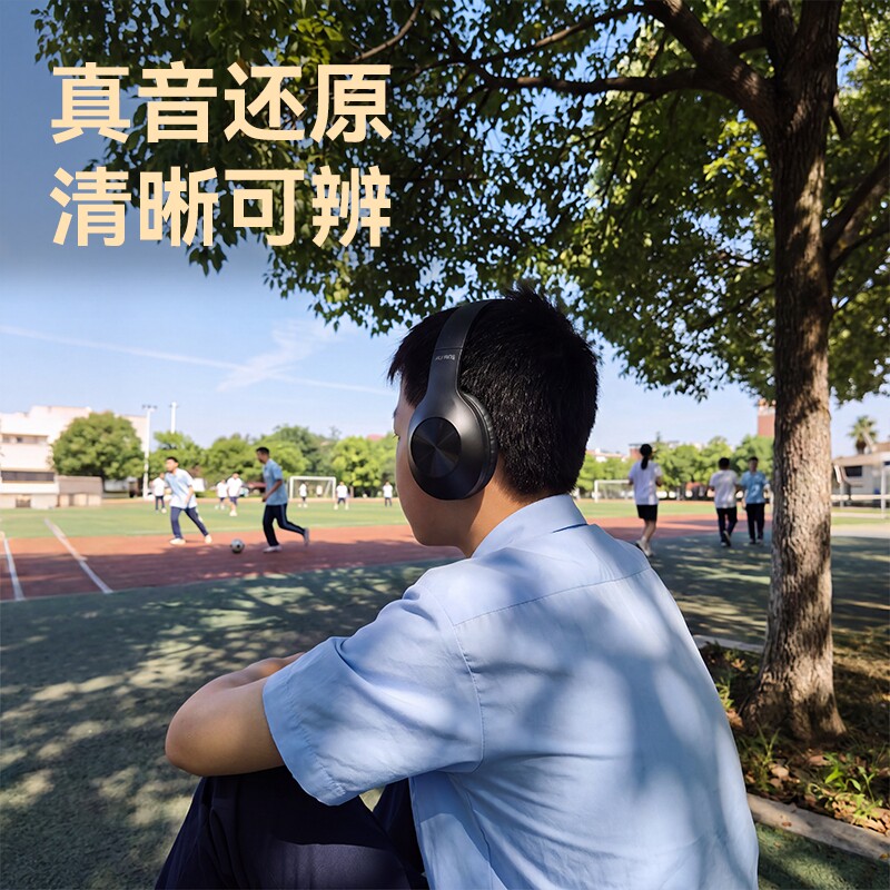 科大讯飞降噪无线学生耳机