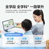 IFLYTEK AI Learning Machine S30Turbo AI Smart Student Tablet Elementary School Junior High School Learning Machine
