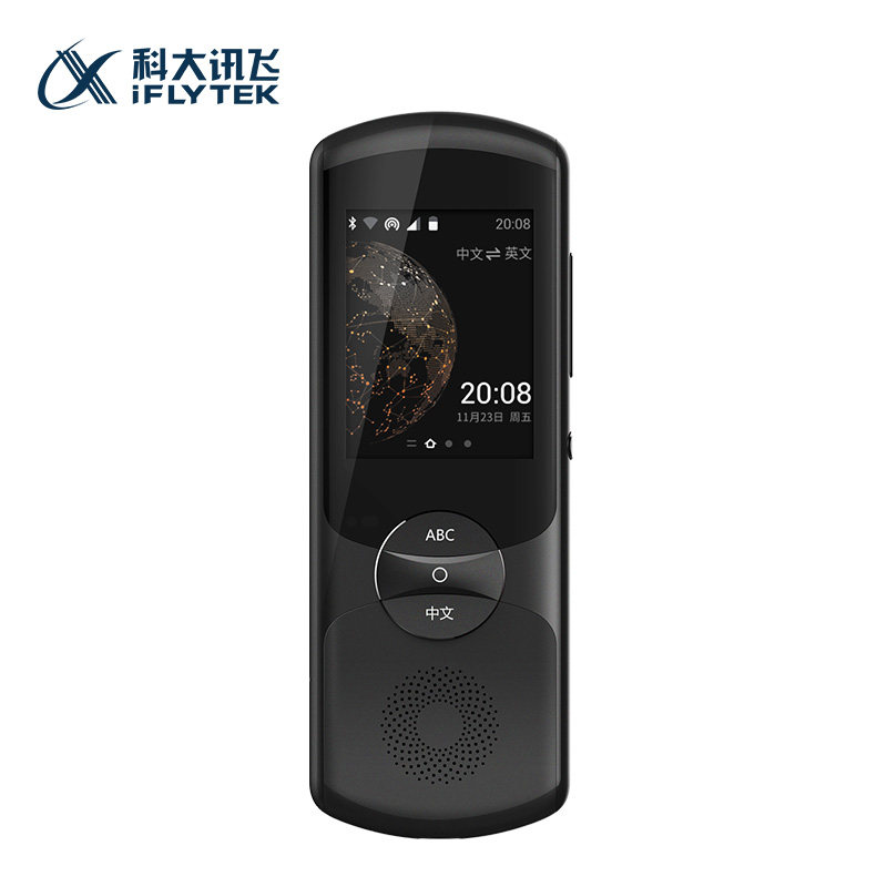 科大讯飞讯飞翻译机出国旅游英语 科大讯飞智能翻译机