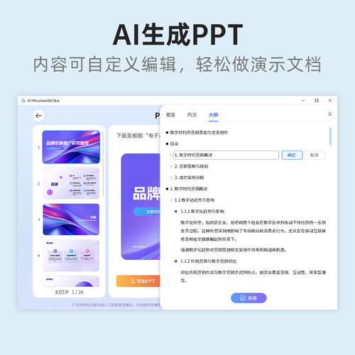 [办公好物]科大讯飞语音鼠标M320星火版无线蓝牙静音游戏咨询客服 - 图2