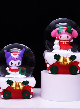 盲盒摆件发光美乐蒂礼物水晶球树脂创意库洛米圣诞迷你卡通雪国新