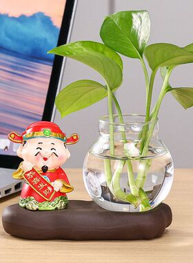 恭喜发财财神爷玻璃花瓶水培绿萝摆件客厅创意透明器皿禅意小花瓶