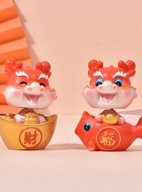 福龙摆件手办生肖工艺品摇头创意