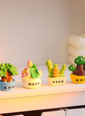 放轻松桌面摆件新款电脑桌面装饰办公室送同事礼物礼品创意潮玩新