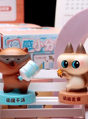 装饰盲盒偷感卡通创意树脂摆件精品店小狸可爱小猫桌面小熊小分队