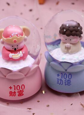 财神爷蛋糕功德摆件水晶球小好运