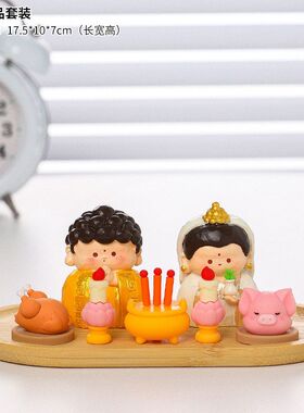 神仙供奉皆小财神如愿解压摆件贡品桌面财神爷办公室摆件小工位小