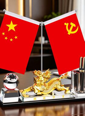 小红旗红旗合大金麒麟地球仪握手