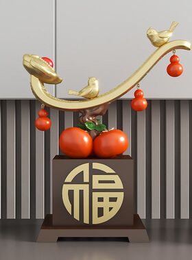 办公室摆件装饰礼品客厅摆设乔迁新居柿子事事如意新中式酒柜饰品