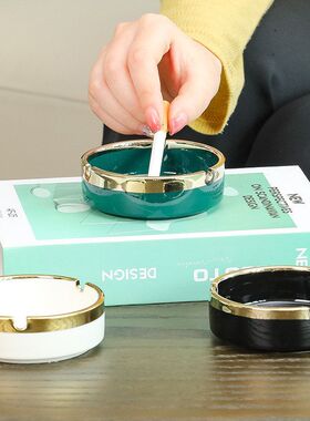 时尚创意茶几陶瓷工艺烟灰缸情侣