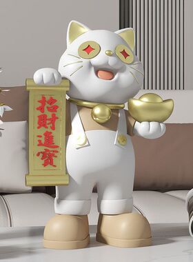 礼品招财进宝招财猫收银前台乔迁