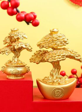 齐奇福运发财树摆件创意家居玄关桌面装饰财运树乔迁节日喜庆装饰