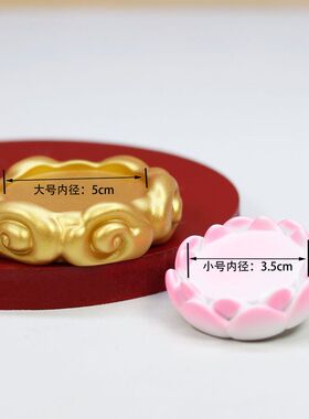 饰品底座好运创意礼品摆件莲莲