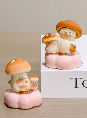节日盲盒摆件奇幻蘑菇创意的树脂