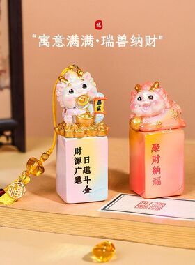 办公室印章盖章盲盒礼品招财电镀文创貔貅创意桌面摆件可装饰貔貅