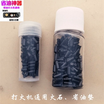 Lighter Fire Stone Consumable General Kerosene Lighter Save Oil Spacer Lighter Gland Bush Inflatable Lighter Fire Stones