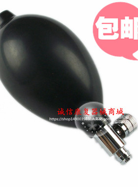 包邮原装台式水银血压计配件打充气球皮球乳胶球加压球加气球