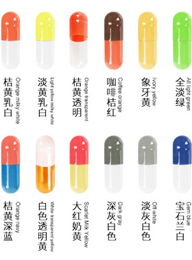 植物胶囊壳食用空胶囊特大00号0号1号2号3号4号灌装任何药粉1万粒