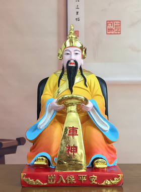 车神佛像小车神像菩萨树脂开车保平安路神佛像车神摆件