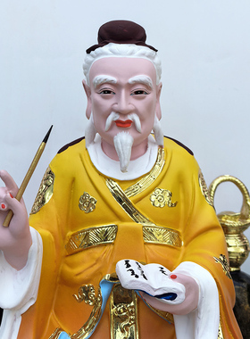 药王神像树脂佛像孙思邈神像华佗神像12寸佛像16寸坐像