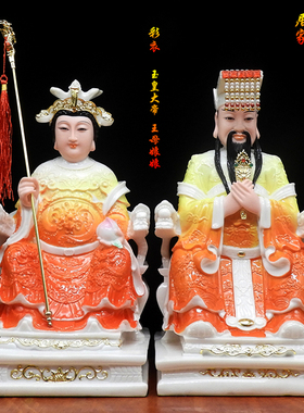 瑶池金母居家供奉汉白玉