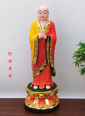 树脂摩诃迦叶神像树脂摆件