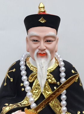 胡大太爷太奶像树脂 胡大太爷神像 黄大太爷太奶 胡黄常