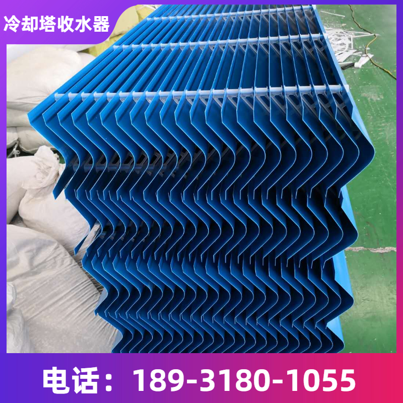 冷却塔收水器PVC材质M型挡水折流板S型多波冷水塔配件挡水帘