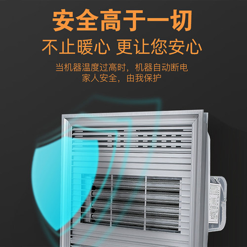 超导单风暖浴霸300x300集成吊顶家用卫生间LED灯暖风机浴室取暖器-图0