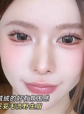粉棕色染眉膏浅色眉刷持久防水
