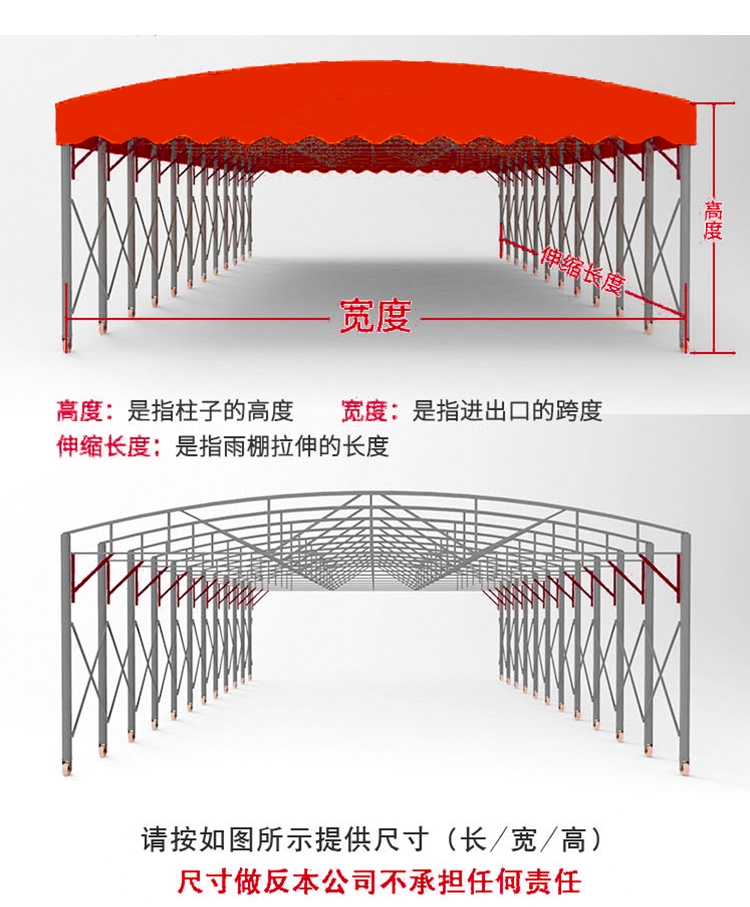 汽车新款森沐移棚车篷车蓬活动车库仓库棚宴会棚流动摊位出租棚