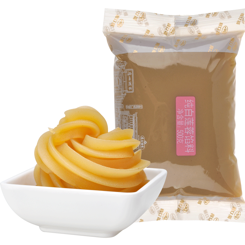 广州酒家馅料低糖红豆沙红白莲蓉凤梨黑芝麻奶黄紫薯利口福月饼馅 - 图3