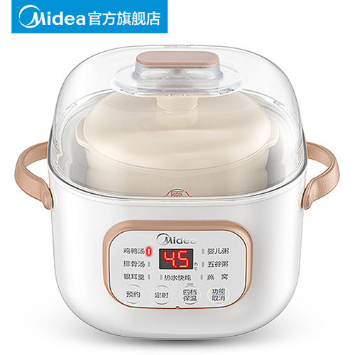Midea/美的MD-WBZS0801F原厂迷你0.8L白陶瓷燕窝炖盅煲汤内胆盖子 - 图2