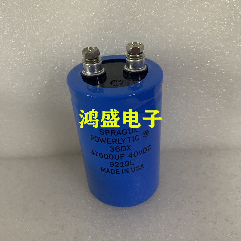 美国思碧SPRAGUE 36DX 40V47000UF 发烧大水塘电容器 滤波电容器 - 图1